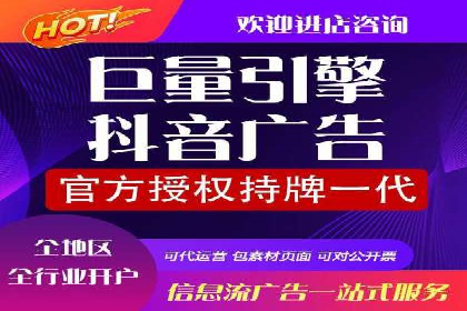 百度竞价包年推广策略深度解读与案例分析